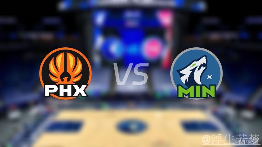 3月29日常规赛：森林狼对阵太阳