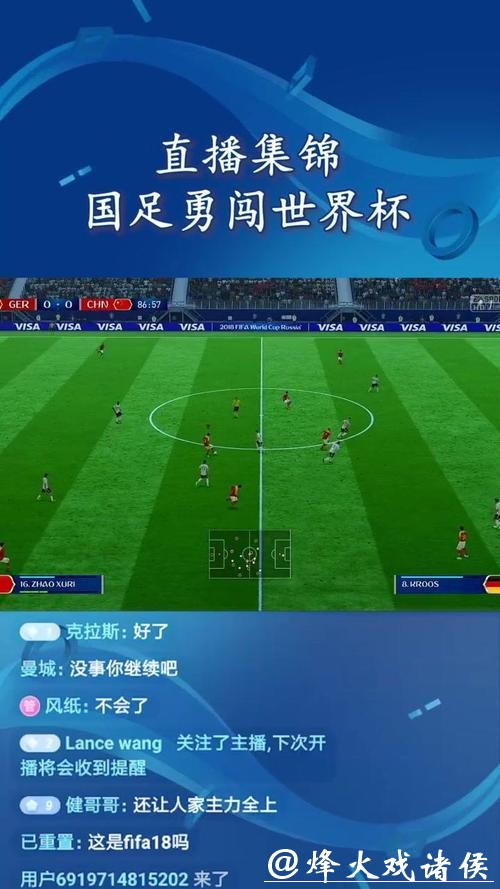 免费观看2023世界杯足球直播视频精彩回放 免费观看2023世界杯足球直播视频精彩回放