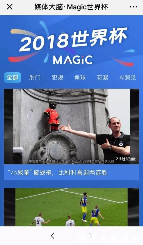 世界杯投注平台关闭引发全球热议和关注 世界杯投注平台关闭引发全球热议和关注