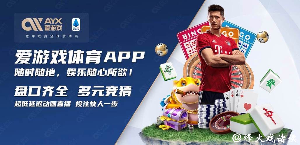 官方推荐世界杯买球APP下载平台 官方推荐世界杯买球APP下载平台