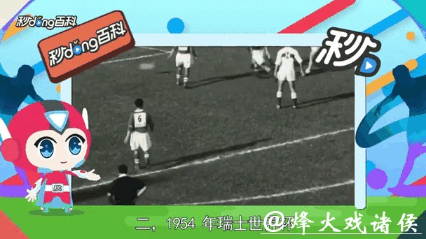 实时追踪世界杯比分动态更新