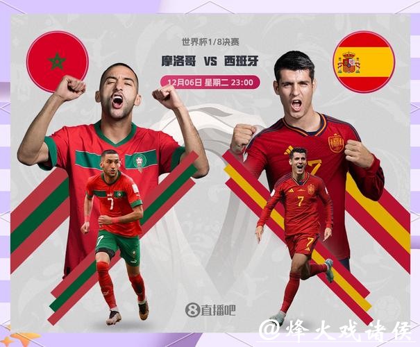 全面解析202X世界杯小组赛分组及赛程安排