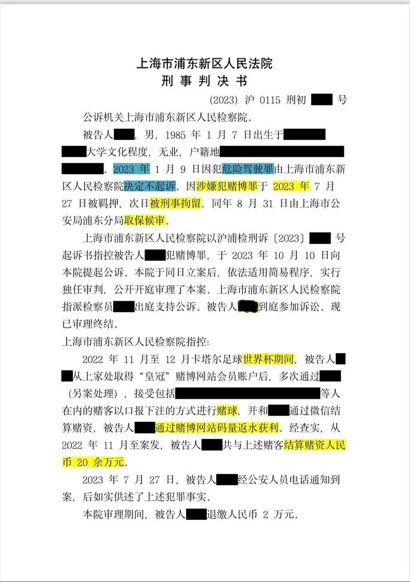 如何正规参与世界杯官方下注平台？